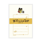 Tamagotchi Mino Washi Mini Letter Writing Set