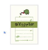 Tamagotchi Mino Washi Mini Letter Writing Set
