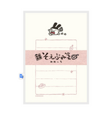 Tamagotchi Mino Washi Mini Letter Writing Set