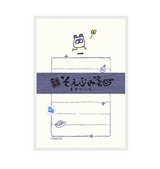 Tamagotchi Mino Washi Mini Letter Writing Set
