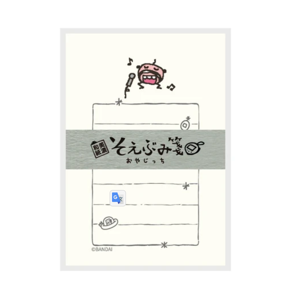 Tamagotchi Mino Washi Mini Letter Writing Set