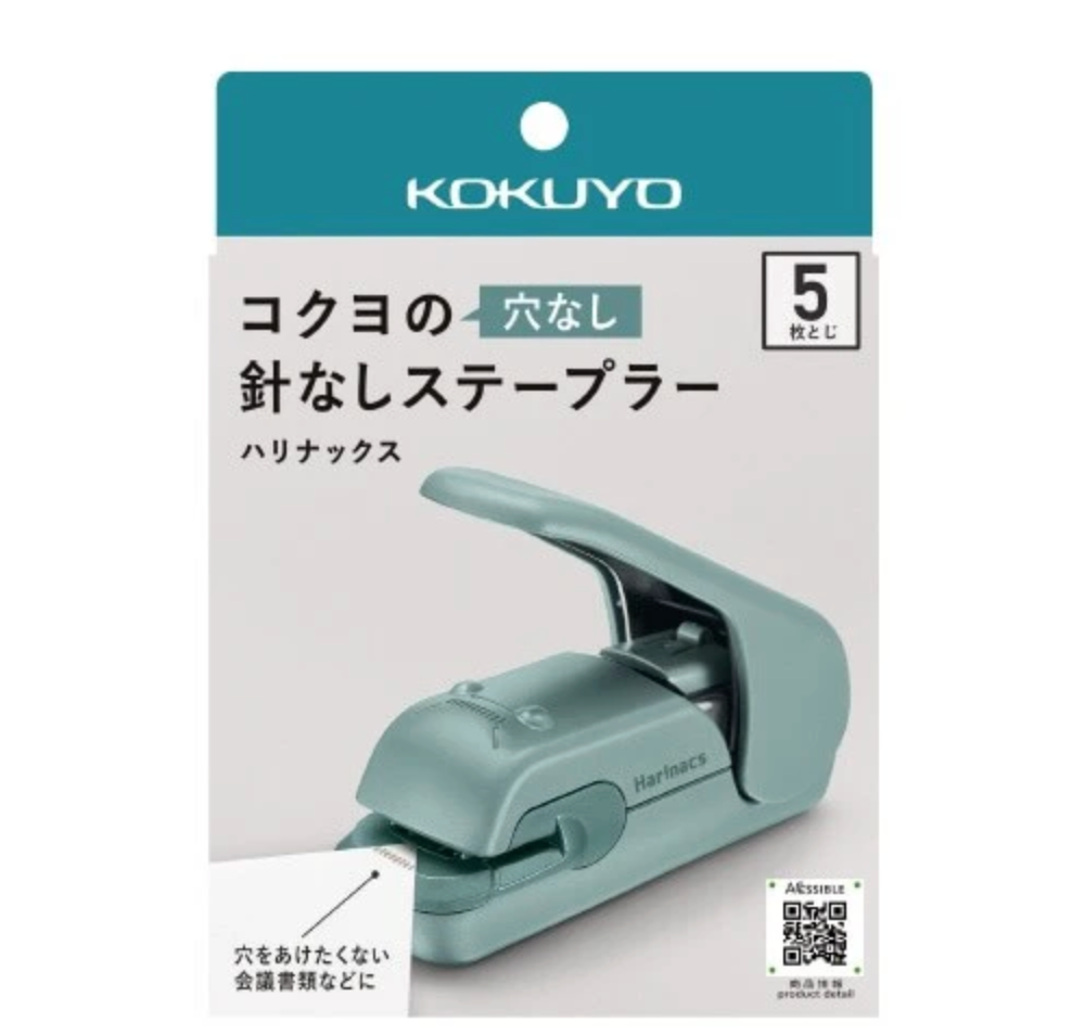 Kokuyo Harinacs Press Stapleless Stapler