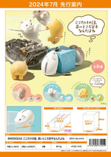 Hamster Blind Box
