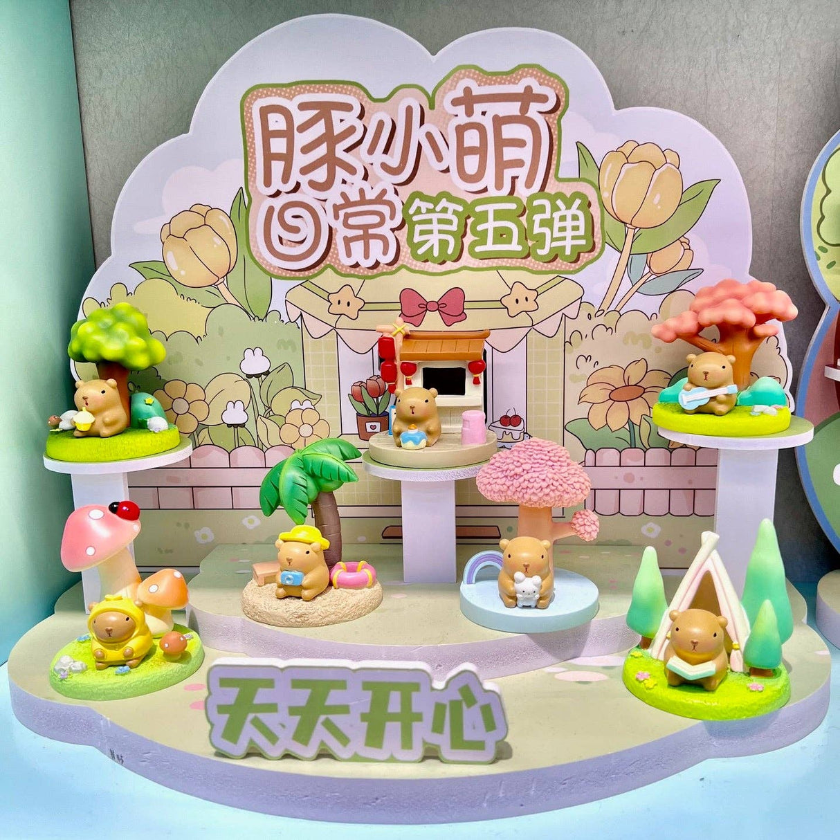 Capybara Landscape Blind Box