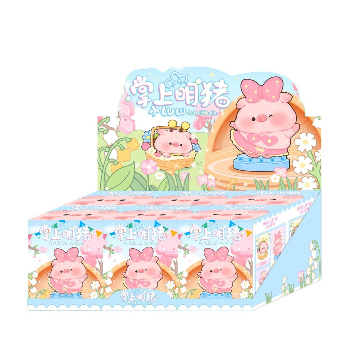 Pigs Blind Box Lulu