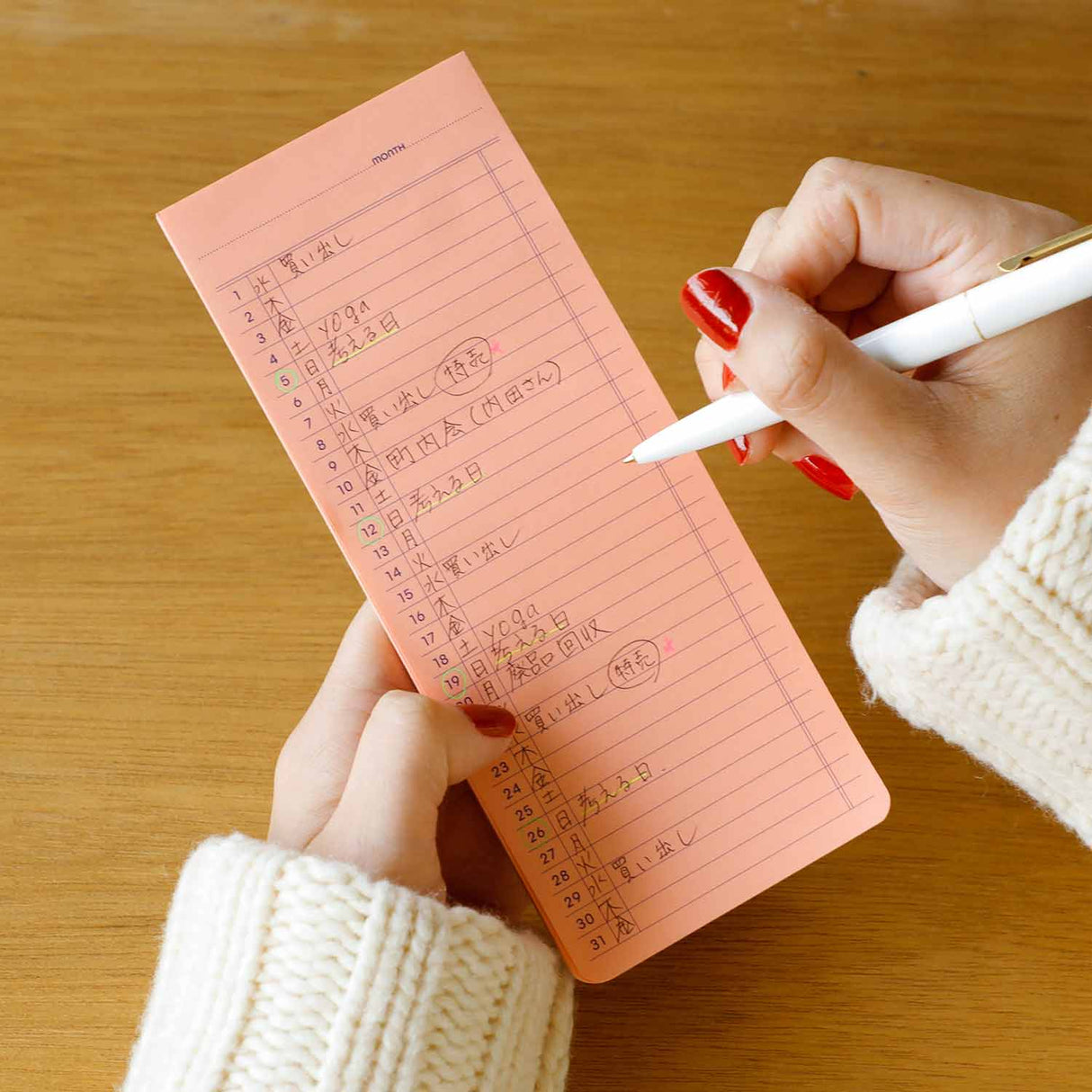 Sticky Memo Pad/ Monthly