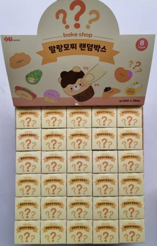 Malang Bake Shop Mochi Blind Box