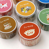 Retro Washi Masking Tape by Hightide