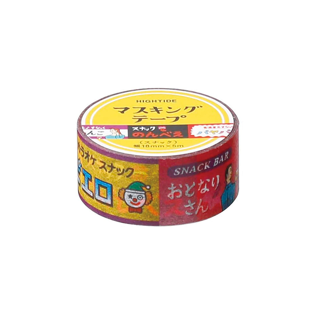 Retro Washi Masking Tape by Hightide
