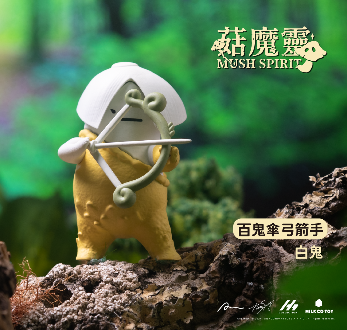 Mush Spirit Blind Box