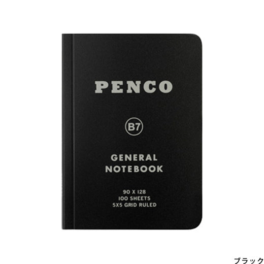 Penco Soft PP B7 Notebook