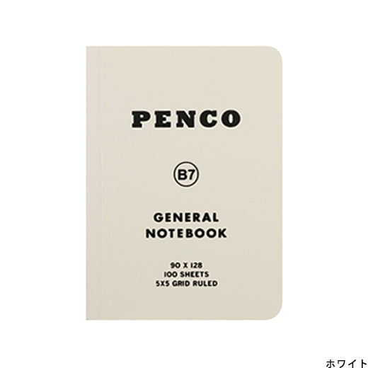Penco Soft PP B7 Notebook