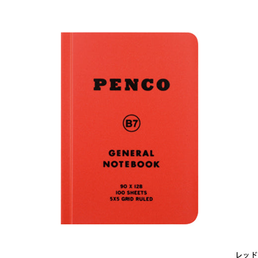 Penco Soft PP B7 Notebook