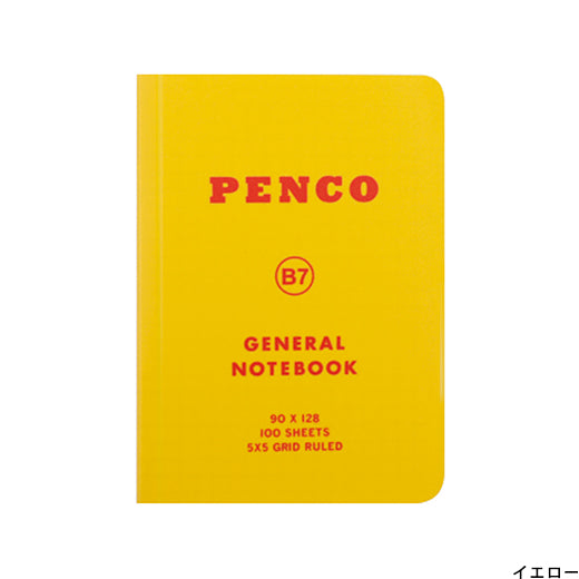 Penco Soft PP B7 Notebook