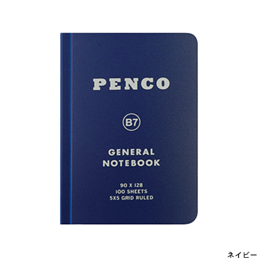 Penco Soft PP B7 Notebook