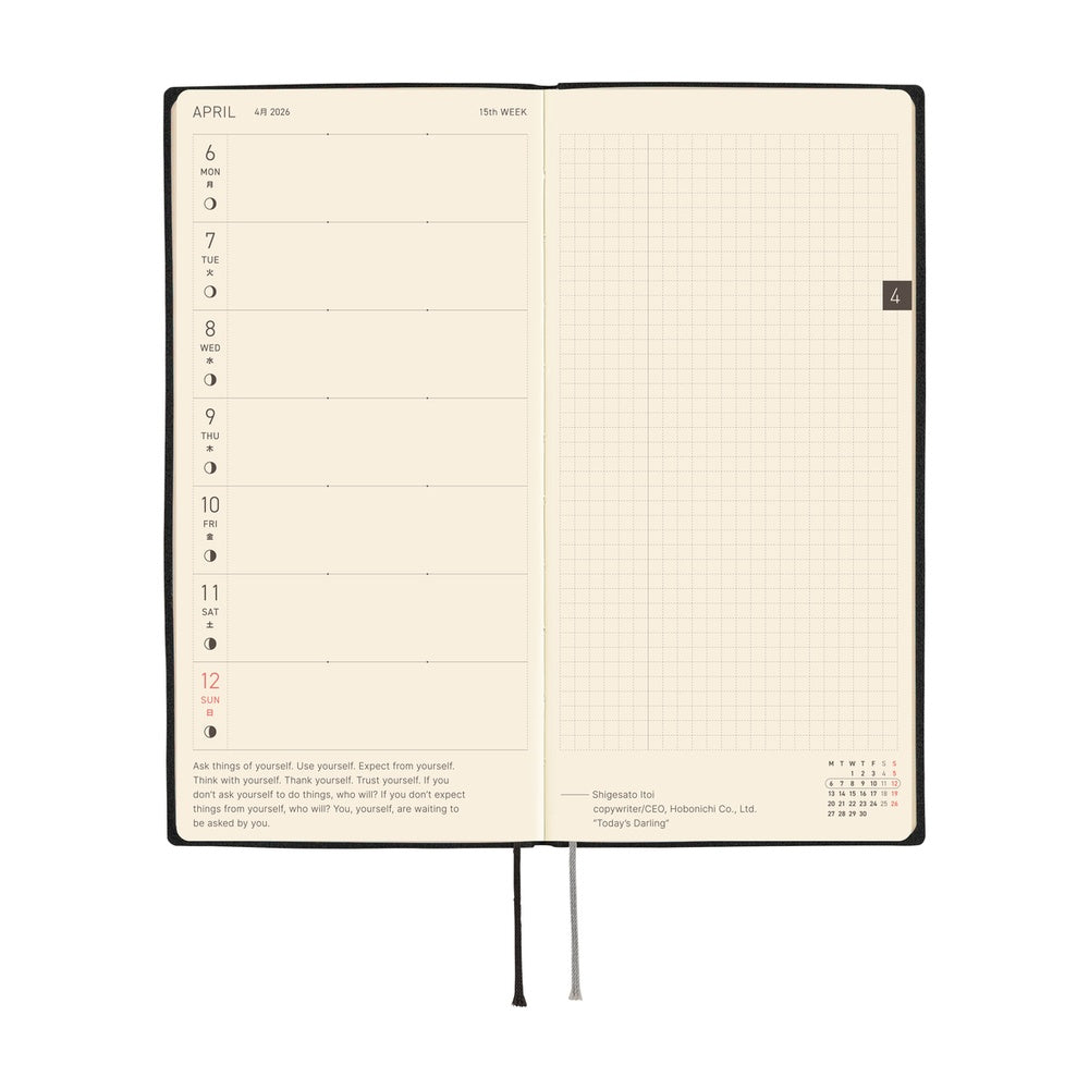 Hobonichi Techo 2026 : Weeks White Line